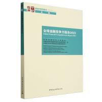 ȫ����ڸ�(j��ng)��(zh��ng)����(b��o)��