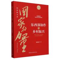 ���ҵ��������|�����f(xi��)���c�l(xi��ng)�����d