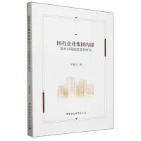 ������I(y��)���F(tu��n)��(n��i)���Y���Ј�����Ч���о�