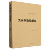 ��������˼��ʷ