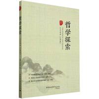 �܌W(xu��)̽����2023���1݋������6݋��