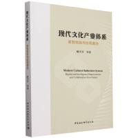 �F(xi��n)���Ļ��a(ch��n)�I(y��)�wϵ����(sh��)���x���c�f(xi��)ͬ����