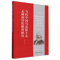 ��(d��ng)���Ї��R��˼���x�o��Փ���������о�