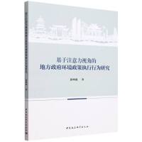 ����ע����ҕ�ǵĵط������h(hu��n)�����߈�(zh��)���О��о�