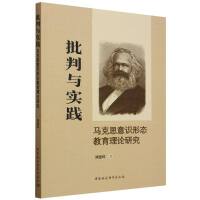 �����c��(sh��)�`�����R��˼���R(sh��)�ΑB(t��i)������Փ�о�