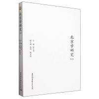 �����W(xu��)�о�2023