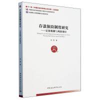 ���U(xi��n)�ƶ��о������r�C(j��)���c�L(f��ng)�U(xi��n)Ч��(y��ng)