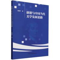 �����c�Ї�(gu��)��(d��ng)�����W(xu��)�l(f��)չ˼·