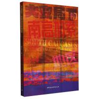 ��׃���µ��ϸ߼����؅^(q��)