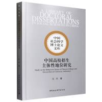 �Ї�(gu��)��У�������w�Ե�λ�о�