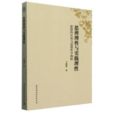 ˼�������c���`���ԣ����µ��J֪�c�����܌W(xu��)�U�