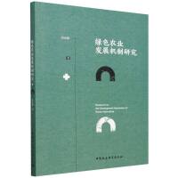 �Gɫ�r(n��ng)�I(y��)�l(f��)չ�C(j��)���о�