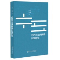 ��������Ȼ�������^�о�