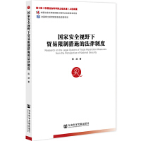 ���Ұ�ȫҕҰ���Q�����ƴ�ʩ�ķ����ƶ�