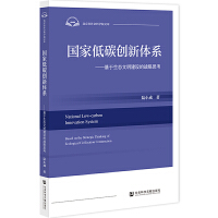 ��(gu��)�ҵ�̼��(chu��ng)���wϵ