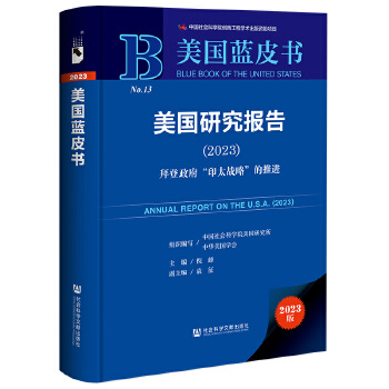  ����(gu��)�{(l��n)Ƥ��(sh��):����(gu��)�о���(b��o)�棨2023���ݵ�������ӡ̫��(zh��n)�ԡ������M(j��n)