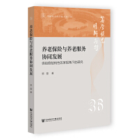 �B(y��ng)�ϱ��U�c�B(y��ng)�Ϸ���(w��)�f(xi��)ͬ�l(f��)չ