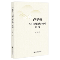 �RҊ���c������ɽ��Ԋ�n���о�