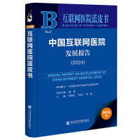 �Ї���(li��n)�W(w��ng)�t(y��)Ժ�l(f��)չ��(b��o)��