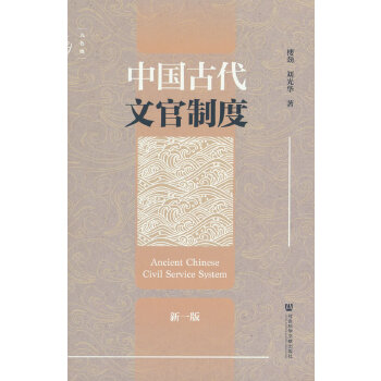  ��ɫ¹���Ї��Ŵ��Ĺ��ƶȣ���һ�棩