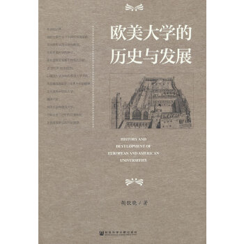  �W����W(xu��)�Ěvʷ�c�l(f��)չ