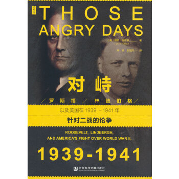  ˼���������:�_˹�����ֵ²����Լ�������1939��1941��ᘌ�����(zh��n)��Փ��