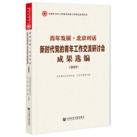 ����l(f��)չ��������(du��)Ԓ