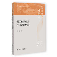 �T����(chu��ng)���О����B(t��i)ϵ�y(t��ng)�о�