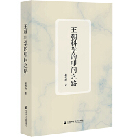 �����ƌW��ߵ��֮·