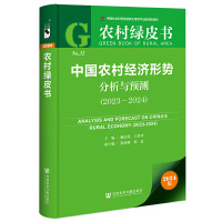 �Ї��r(n��ng)�彛(j��ng)��(j��)�΄�(sh��)�����c�A(y��)�y��2023~2024��