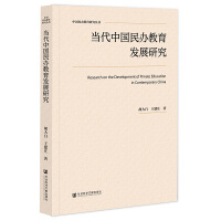 �����Ї����k�����l(f��)չ�о�