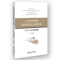 �����Ŀ��Ч�pʧ�y���c�����о�