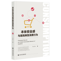 ���w��ȫ���c����������M(f��i)�О�