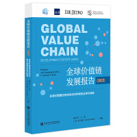 ȫ��r(ji��)ֵ朰l(f��)չ��(b��o)��