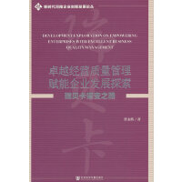 ׿Խ��(j��ng)�I�|(zh��)�������x����I(y��)�l(f��)չ̽��