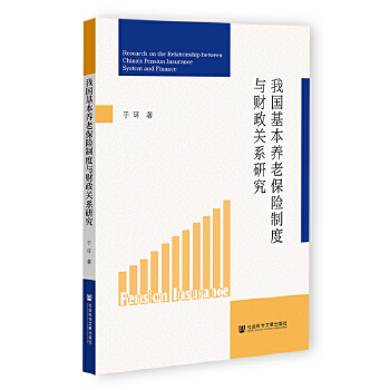  �҇�(gu��)�����B(y��ng)�ϱ��U(xi��n)�ƶ��cؔ(c��i)���P(gu��n)ϵ�о�