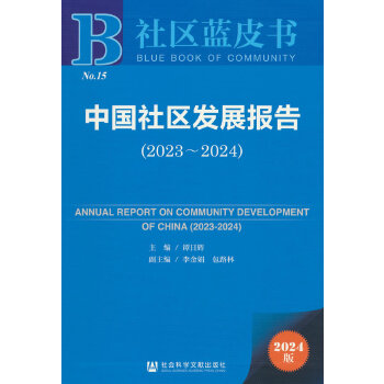  ��^(q��)�{(l��n)Ƥ��:�Ї�(gu��)��^(q��)�l(f��)չ��(b��o)�� ��2023��2024��