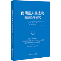 �����^(q��)����Ժ�VԴ�����о�