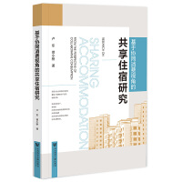 ���څf(xi��)ͬ���M(f��i)ҕ�ǵĹ���ס���о�