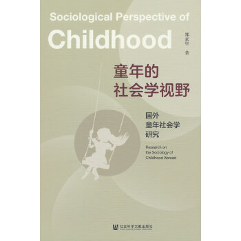  ͯ�������W(xu��)ҕҰ:����ͯ������W(xu��)�о�