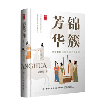  �\�ط��A�����η���cȾ���Cˇ�g(sh��)ʷ��