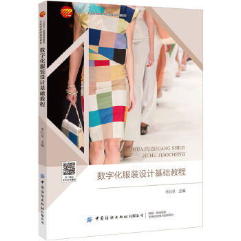  ��(sh��)�ֻ����b�O(sh��)Ӌ(j��)���A(ch��)�̳�