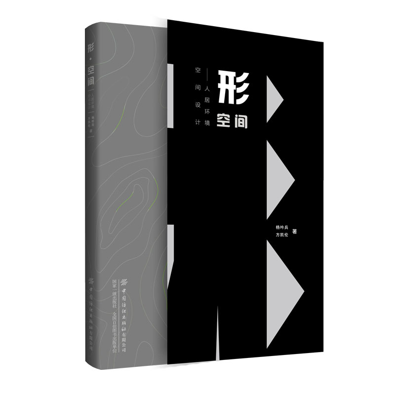 �Ρ����g�����˾ӭh(hu��n)�����g�O(sh��)Ӌ(j��)