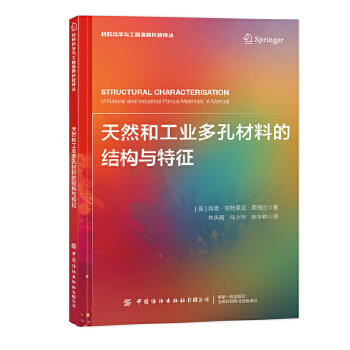  ��Ȼ�͹��I(y��)��ײ��ϵĽY(ji��)��(g��u)�����փ�(c��)