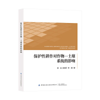 ���o(h��)�Ը�����(du��)�������ϵ�y(t��ng)��Ӱ�