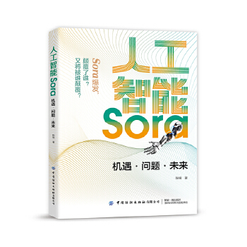  �˹�����Sora���C�������}��δ��