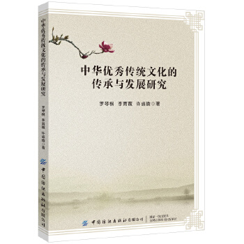  ���A��(y��u)����y(t��ng)�Ļ��Ă����c�l(f��)չ�о�