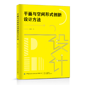  ƽ���c���g��ʽ��(chu��ng)���O(sh��)Ӌ����