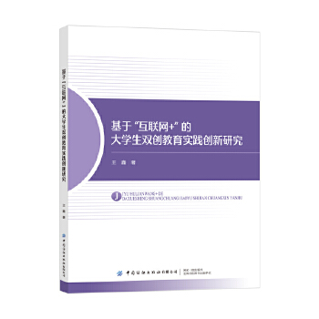  ���ڡ���(li��n)�W(w��ng)+���Ĵ�W(xu��)���p��(chu��ng)������(sh��)�`��(chu��ng)���о�