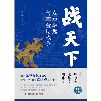  ��(zh��n)���� : Ů�������c�ν��|��(zh��n)��(zh��ng)